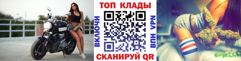 Купить закладку СОЛЬ  Метамфетамин  КОКАИН  АМФЕТАМИН  ГАШИШ  Мефедрон  Канабис  Фурманов