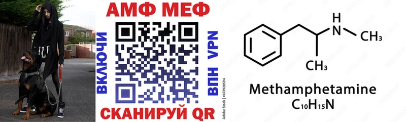 Amphetamine Premium  Купить где  Фурманов 