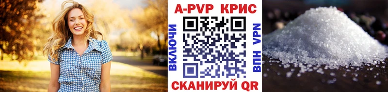 Купить закладки  Фурманов  Альфа ПВП СК КРИС 