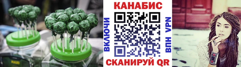 Canna-Cookies марихуана  Купить закладки  Фурманов 