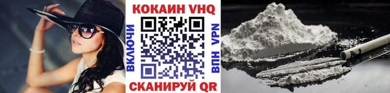 Cocaine Боливия  Купить где  Фурманов 