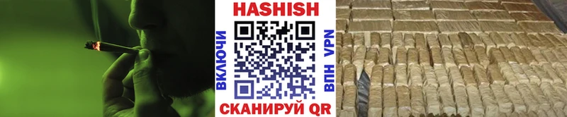ГАШ индика сатива Фурманов