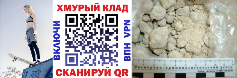 ГЕРОИН VHQ Фурманов