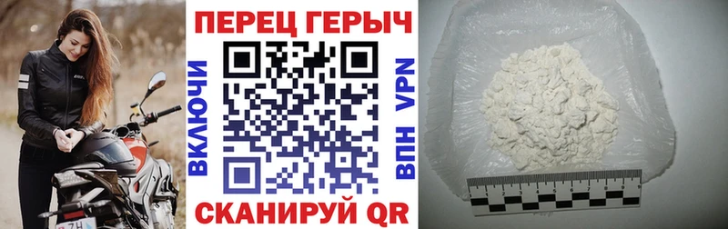 Героин VHQ Купить где Фурманов
