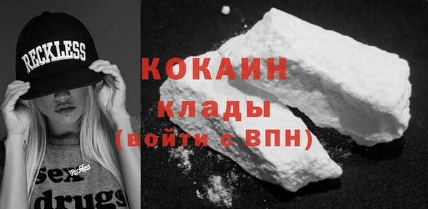 mdma Гусь-Хрустальный