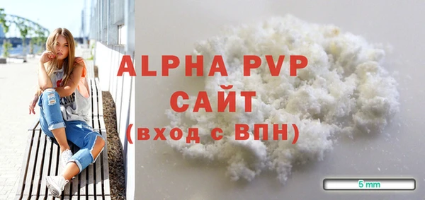 mdpv Гусиноозёрск