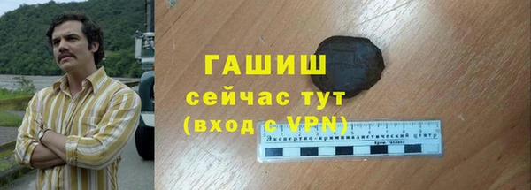 mdpv Гусиноозёрск