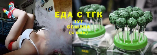 mdma Гусь-Хрустальный