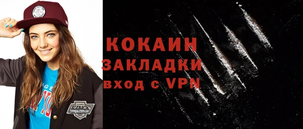 mdpv Гусиноозёрск