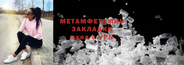 каннабис Семилуки