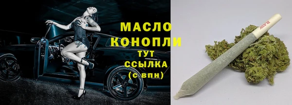 mdma Гусь-Хрустальный