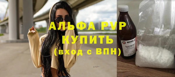mdma Гусь-Хрустальный