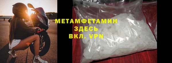 mdma Гусь-Хрустальный