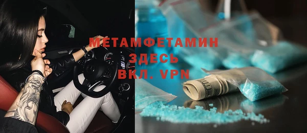 mdma Гусь-Хрустальный