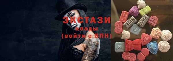 mdma Гусь-Хрустальный