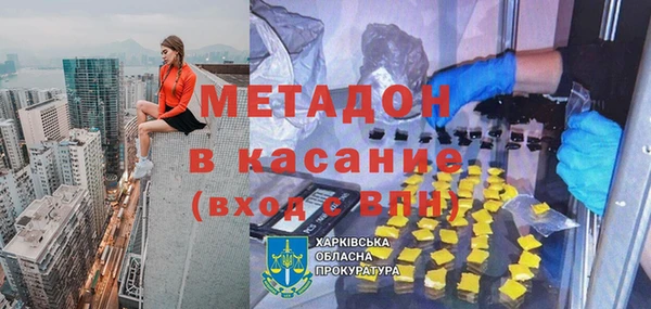 mdpv Гусиноозёрск