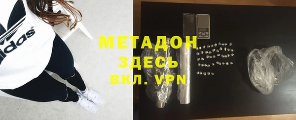 mdma Гусь-Хрустальный