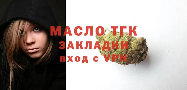 mdma Гусь-Хрустальный
