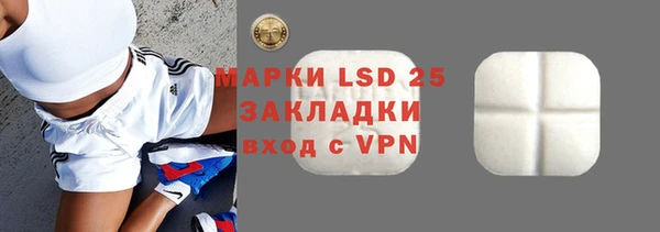 mdma Гусь-Хрустальный