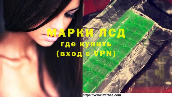 mdma Гусь-Хрустальный