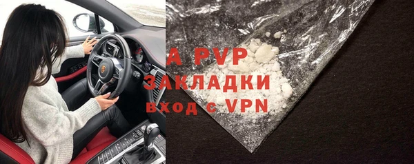 mdpv Гусиноозёрск