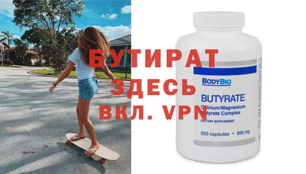 mdma Гусь-Хрустальный