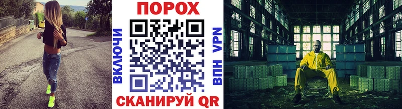 Купить закладки  Фурманов  МЕТАМФЕТАМИН кристалл 