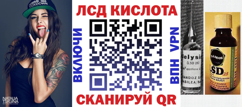 Купить где  Фурманов  Марки 25I-NBOMe 1,5мг 
