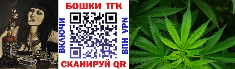 Купить закладки  Фурманов  Бошки Шишки конопля 